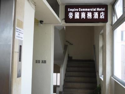Dynasty Commercial Hotel Kowloon Stadt Exterior foto